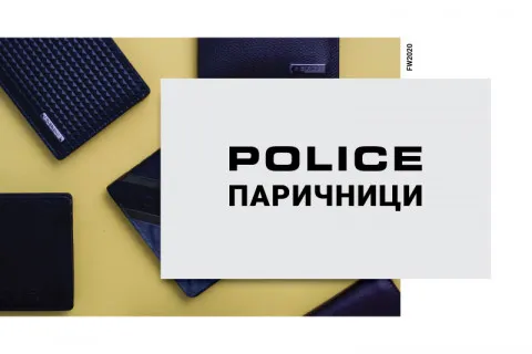 - POLICE ПАРИЧНИЦИ -